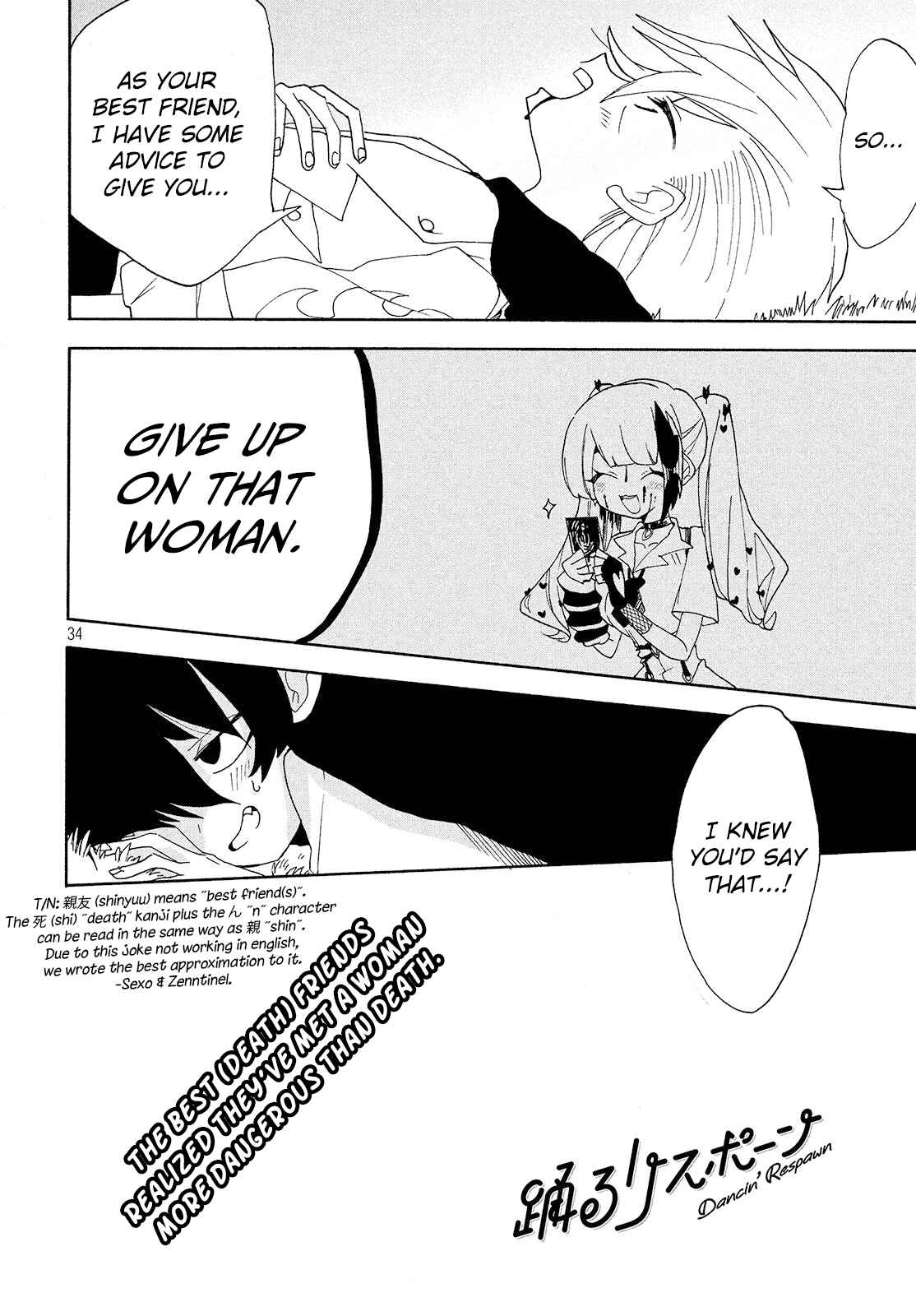Page 17 Chapter 4 Odoru Respawn