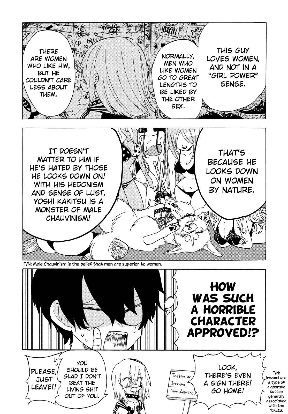 Page 6 Chapter 14 Odoru Respawn