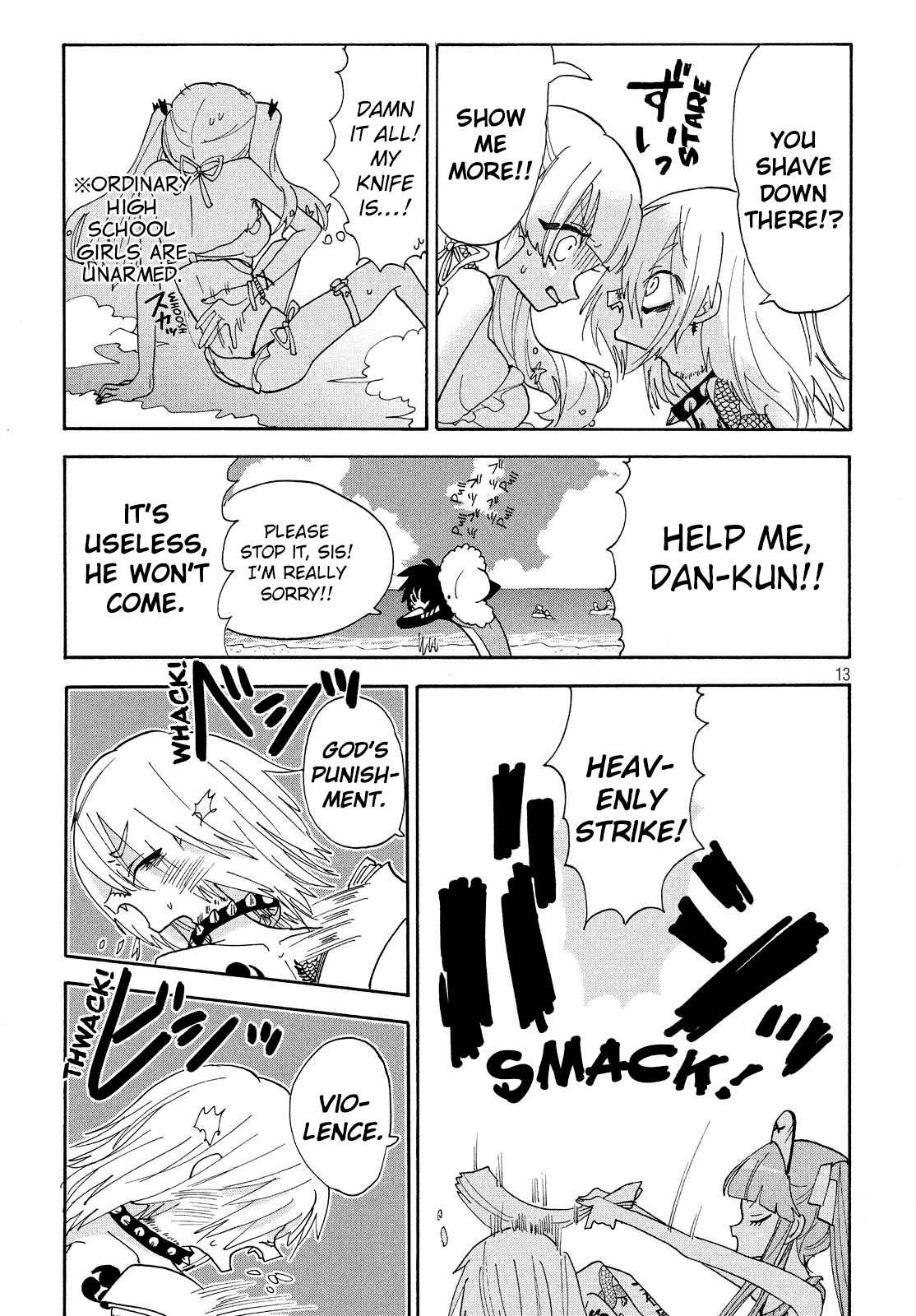 Page 13 Chapter 13 Odoru Respawn