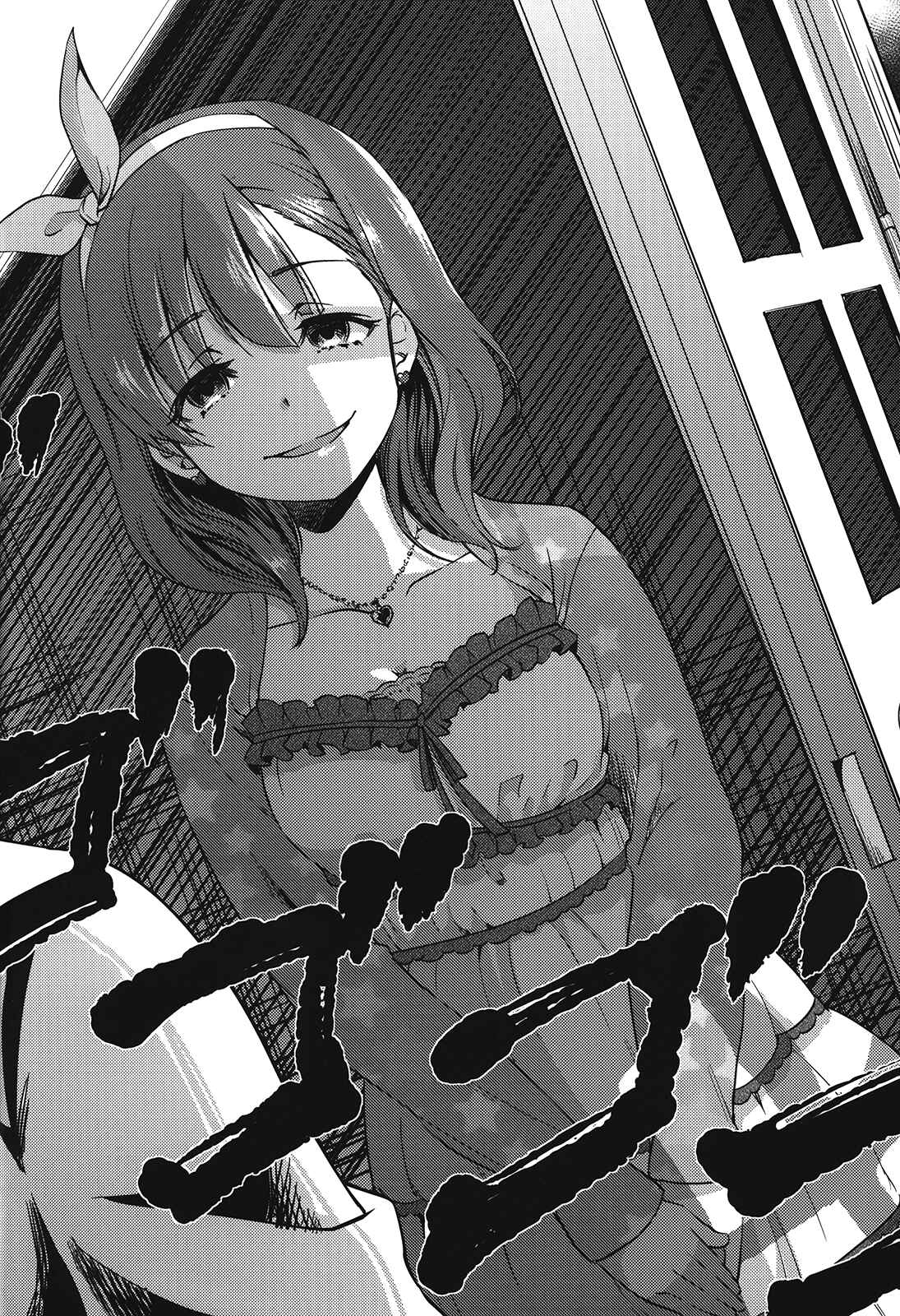 Page 4 Chapter Unknown_21d8 THE iDOLM@STER - Happy Ending (Doujinshi)