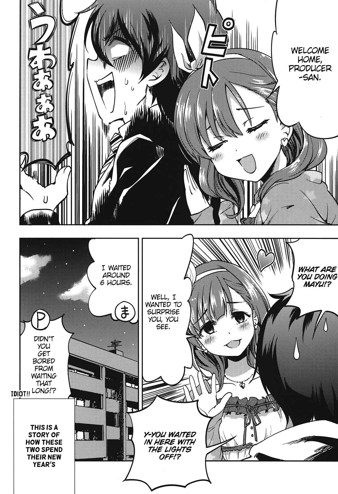 Page 6 Chapter Unknown_21d8 THE iDOLM@STER - Happy Ending (Doujinshi)