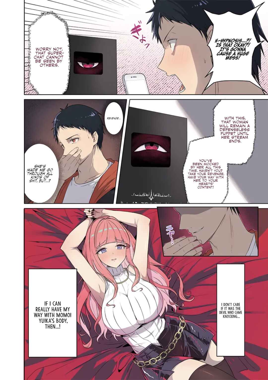 Page 17 Chapter 1 Saimin Superchat - Iinari Joshi no Hazukashi Sugiru Nama Haishin
