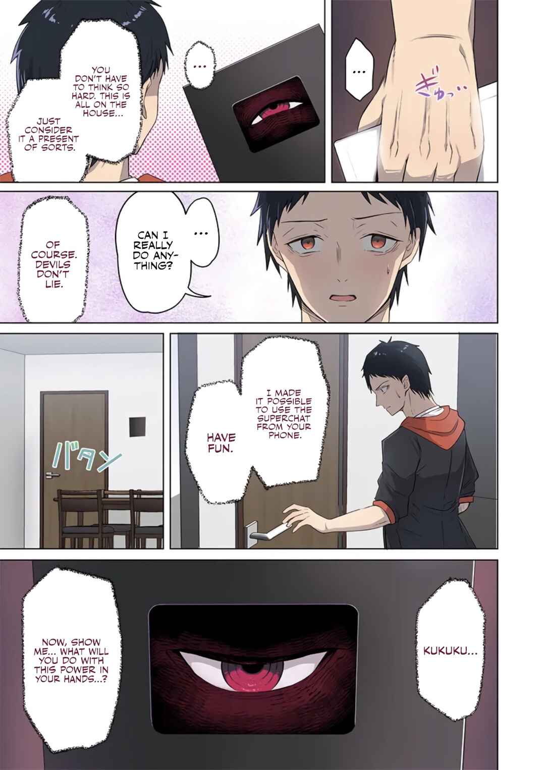 Page 18 Chapter 1 Saimin Superchat - Iinari Joshi no Hazukashi Sugiru Nama Haishin