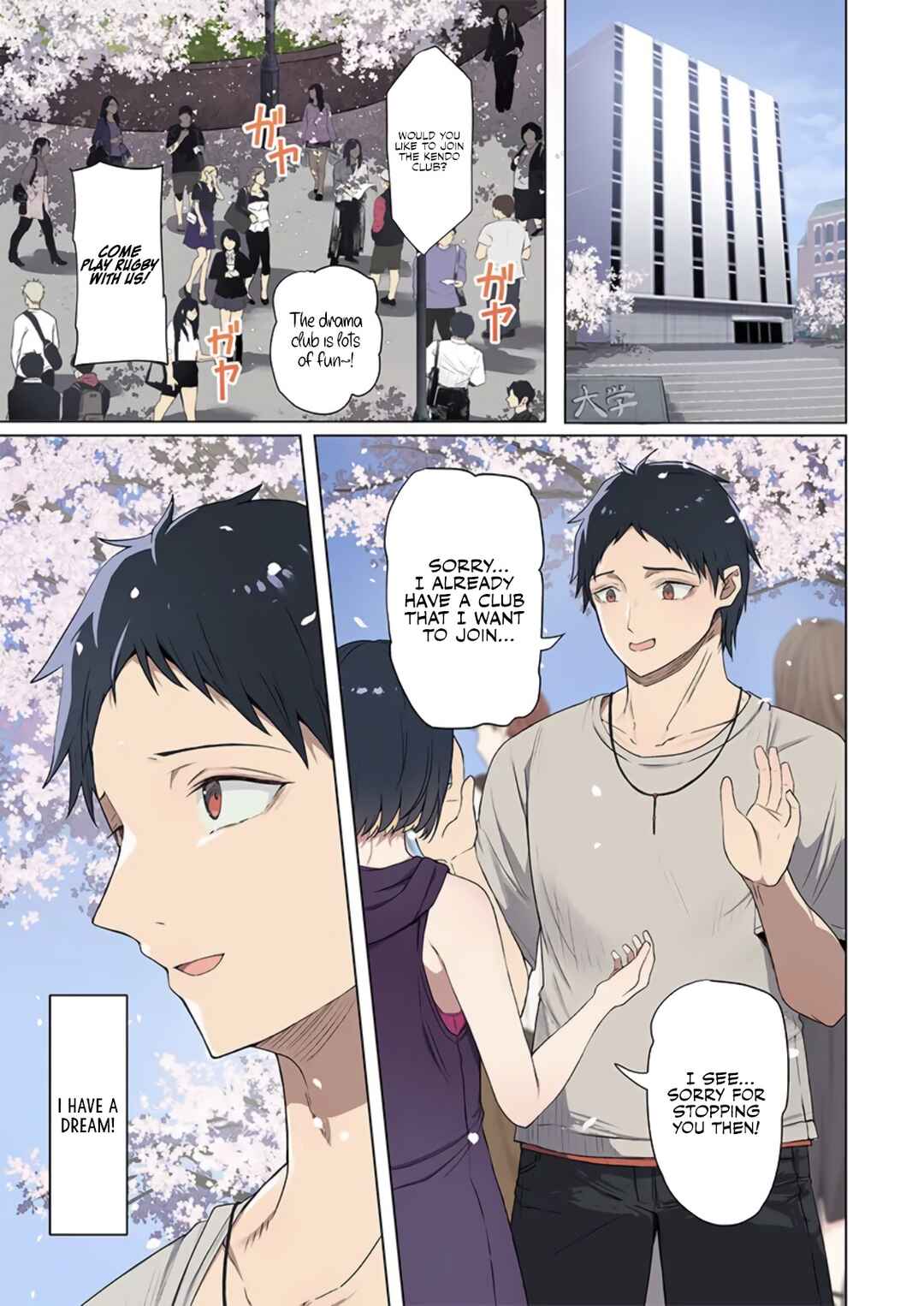 Page 6 Chapter 1 Saimin Superchat - Iinari Joshi no Hazukashi Sugiru Nama Haishin
