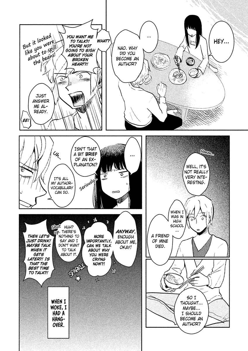 Page 19 Chapter 2 Saraba, Yasashii Yuuzuru