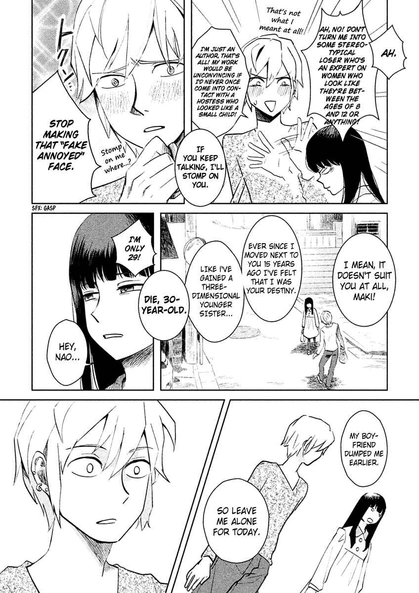Page 4 Chapter 2 Saraba, Yasashii Yuuzuru