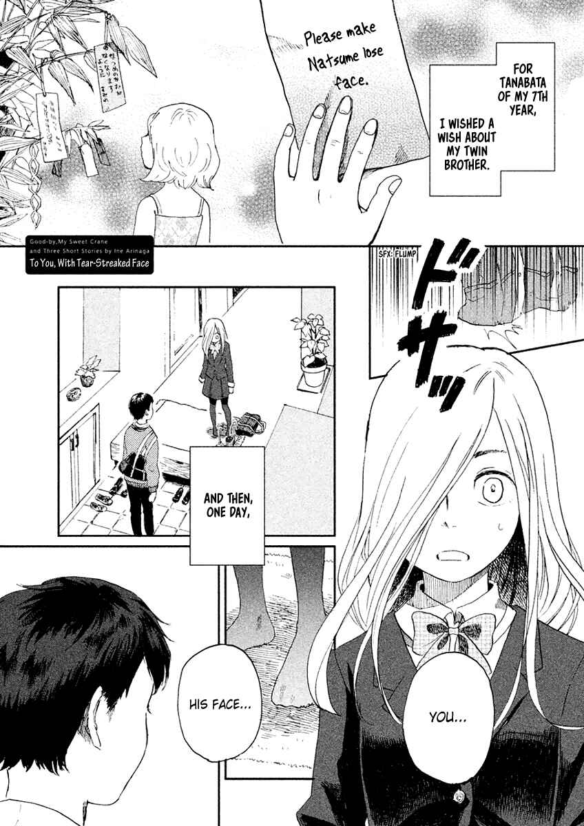 Page 1 Chapter 3 Saraba, Yasashii Yuuzuru
