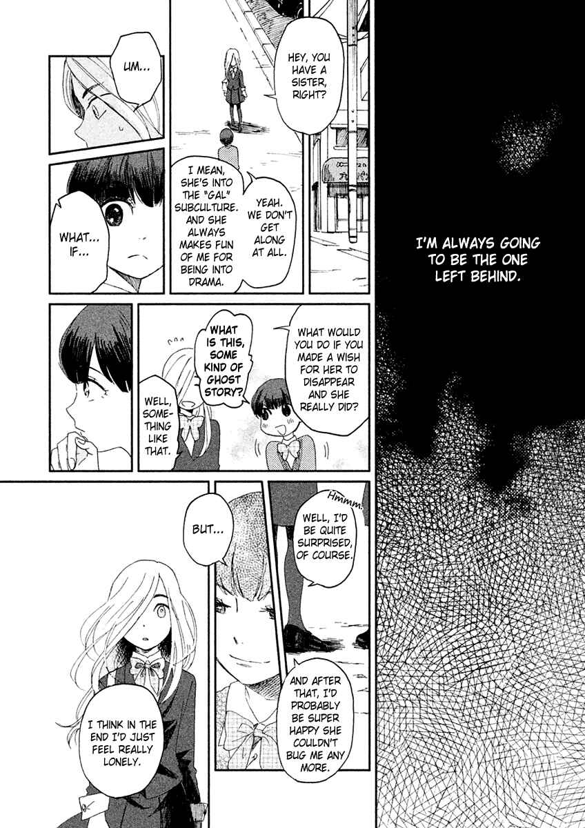 Page 16 Chapter 3 Saraba, Yasashii Yuuzuru