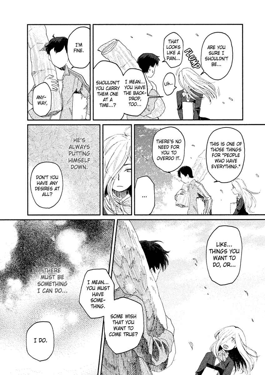 Page 23 Chapter 3 Saraba, Yasashii Yuuzuru