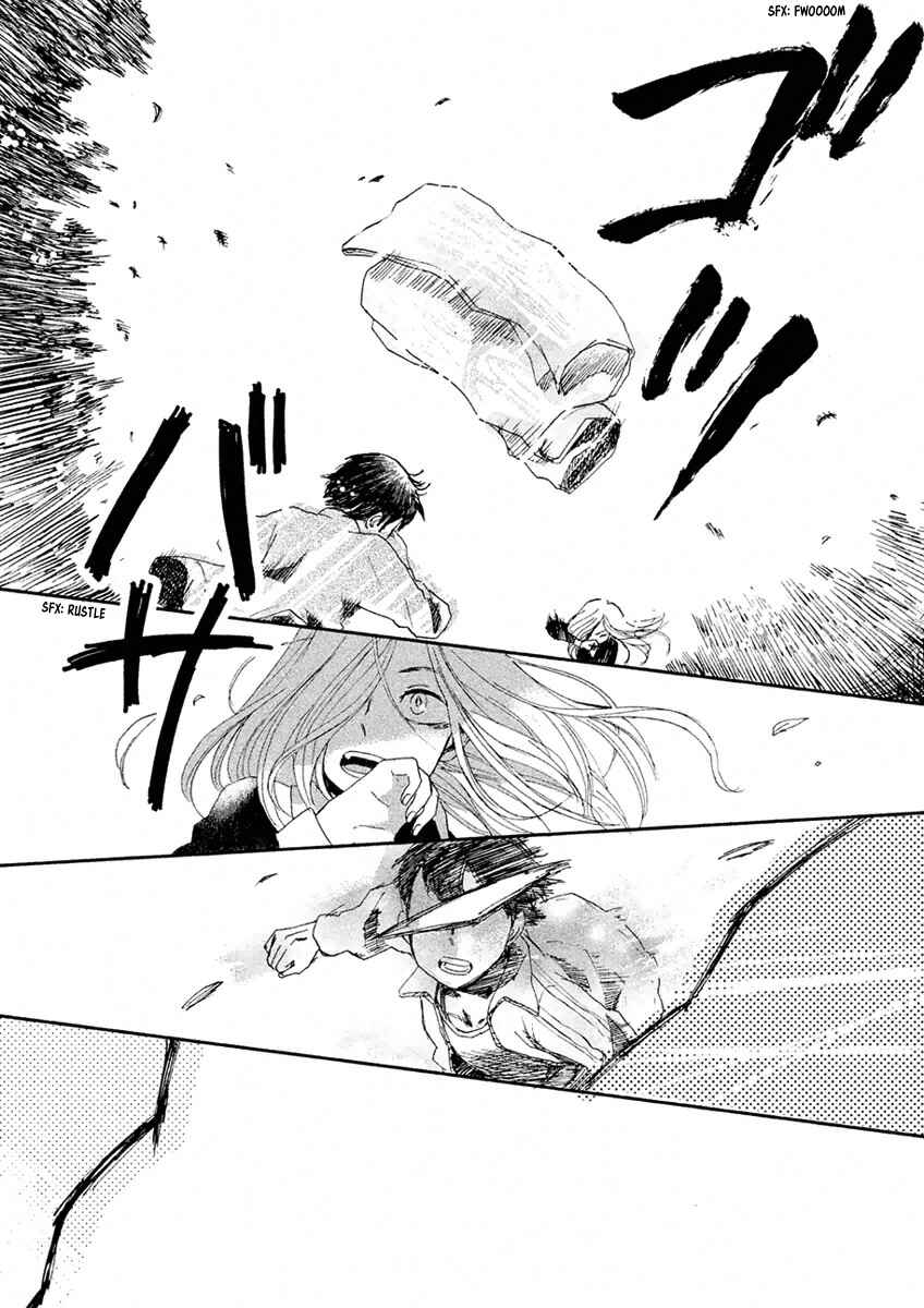 Page 25 Chapter 3 Saraba, Yasashii Yuuzuru