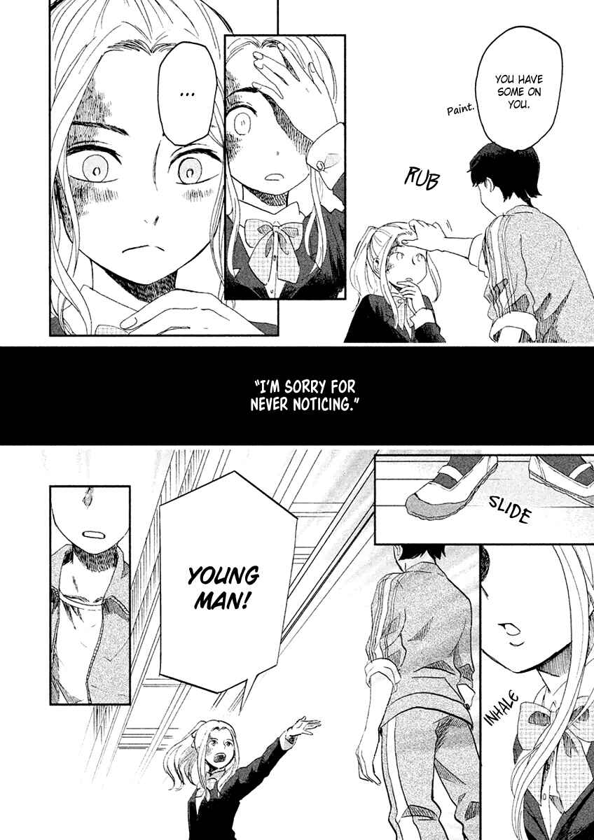 Page 32 Chapter 3 Saraba, Yasashii Yuuzuru