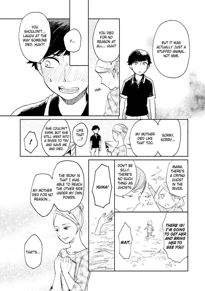 Page 17 Chapter 4 Saraba, Yasashii Yuuzuru