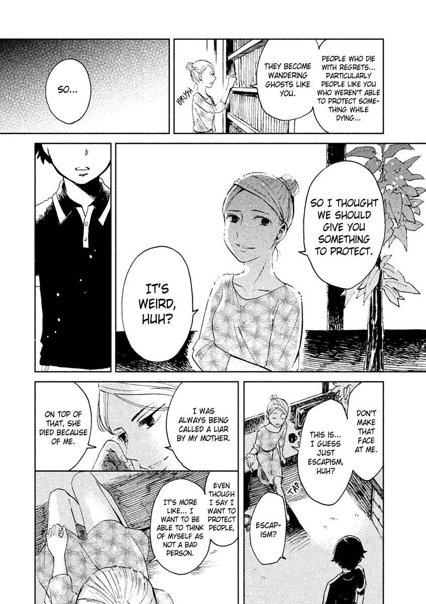 Page 18 Chapter 4 Saraba, Yasashii Yuuzuru