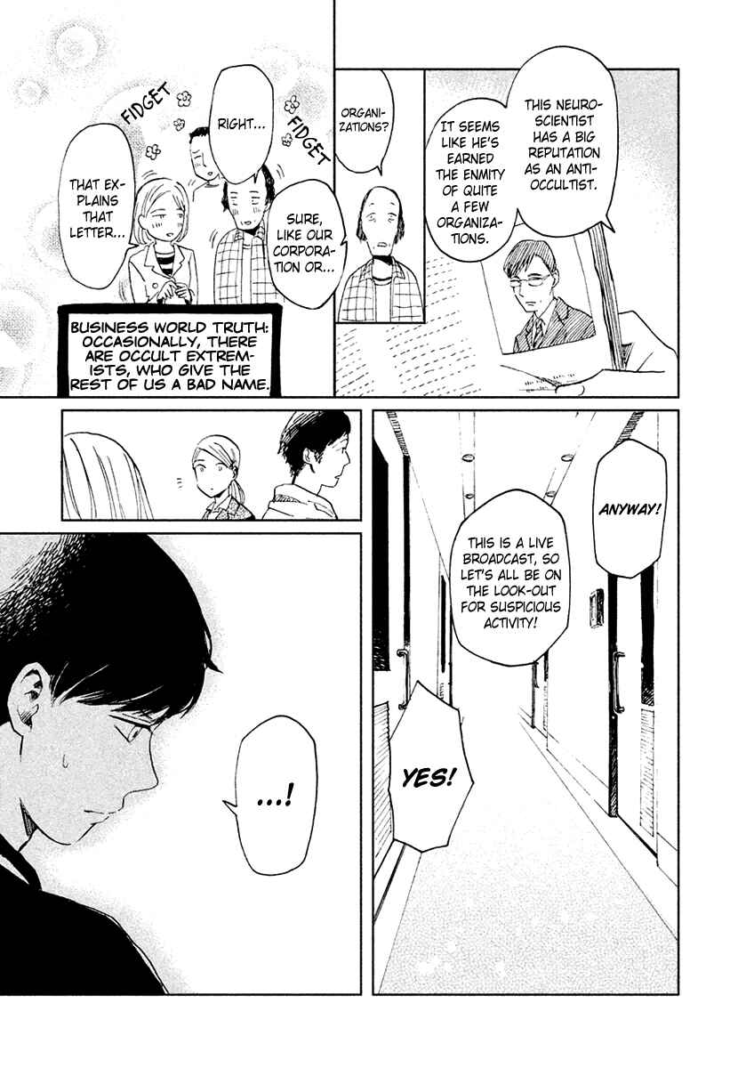 Page 22 Chapter 4 Saraba, Yasashii Yuuzuru