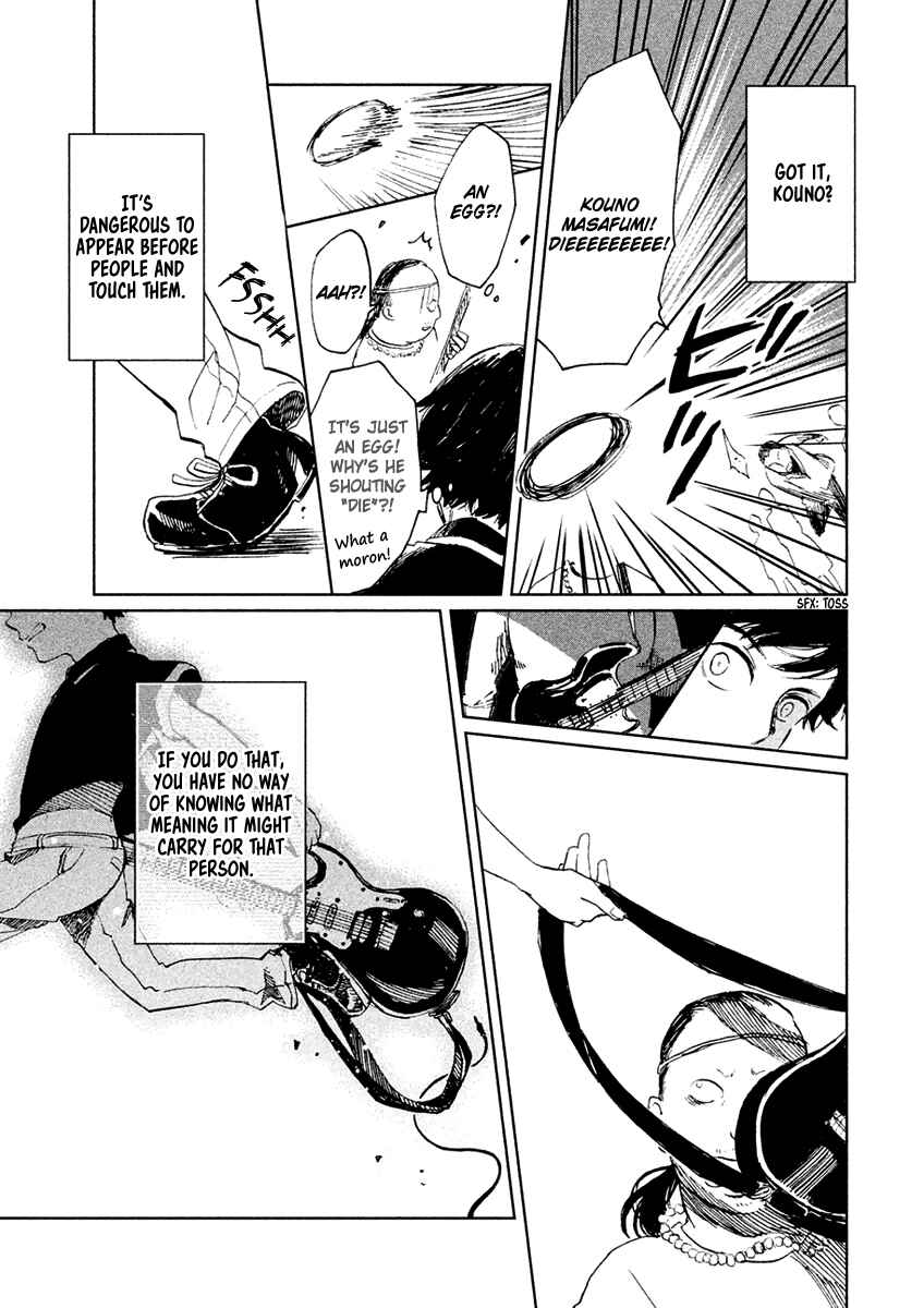 Page 29 Chapter 4 Saraba, Yasashii Yuuzuru