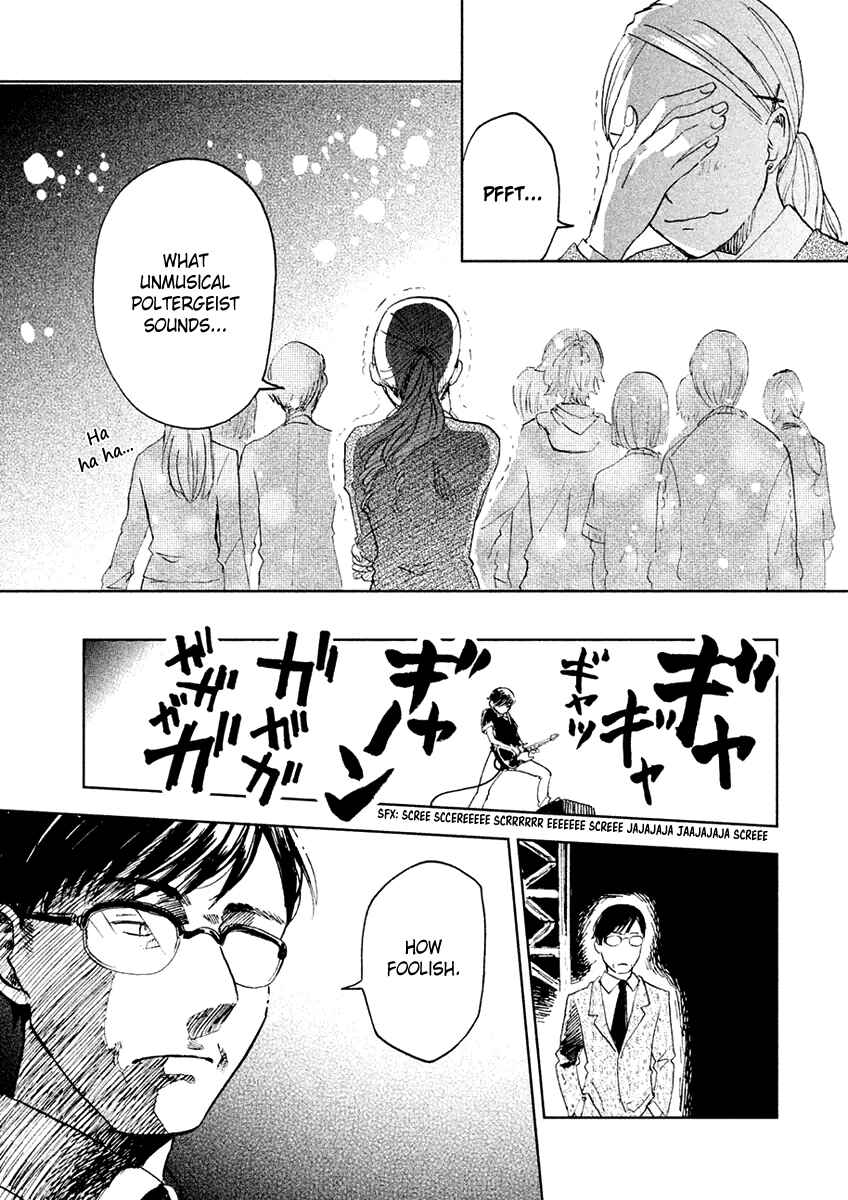 Page 35 Chapter 4 Saraba, Yasashii Yuuzuru