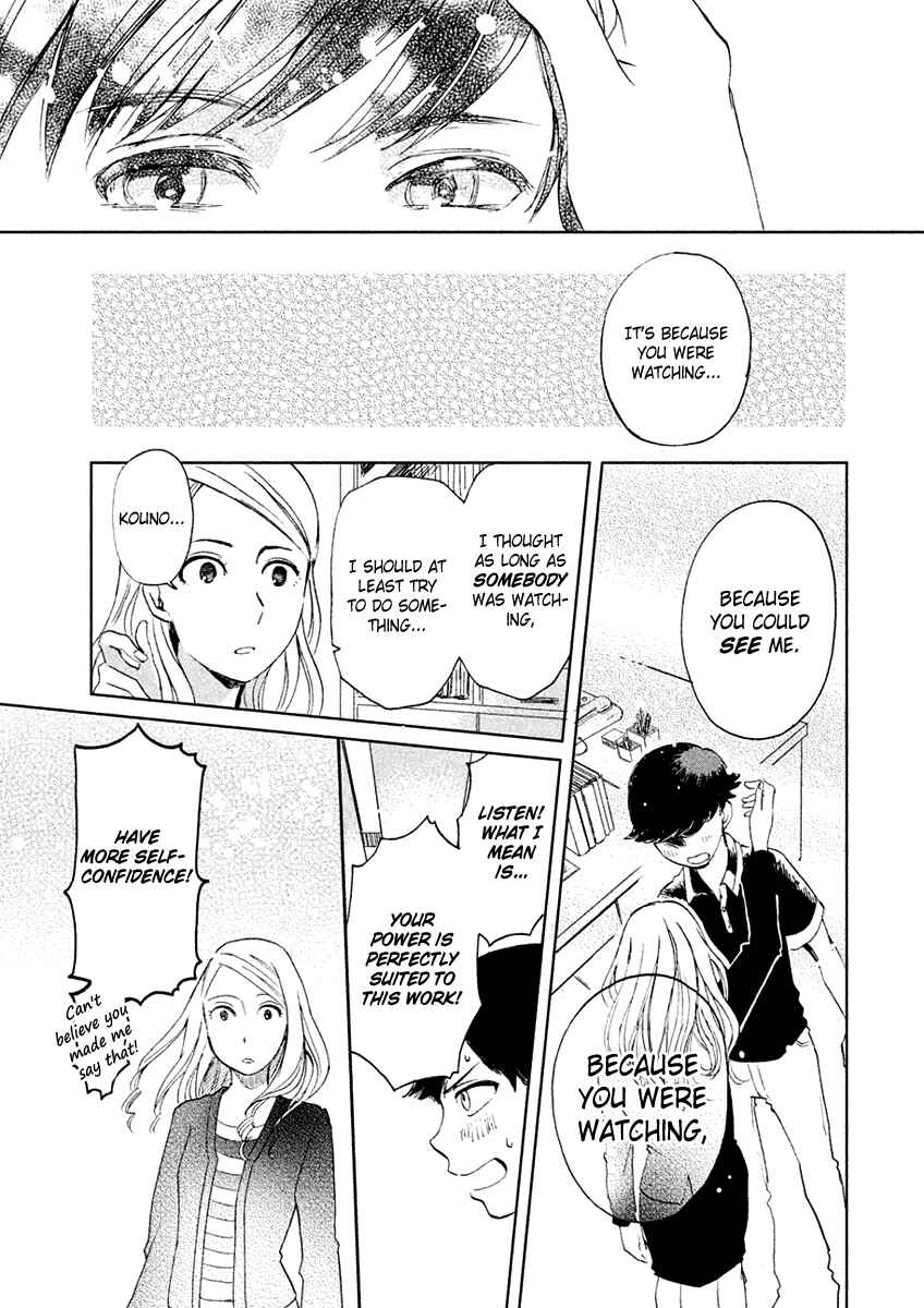 Page 39 Chapter 4 Saraba, Yasashii Yuuzuru