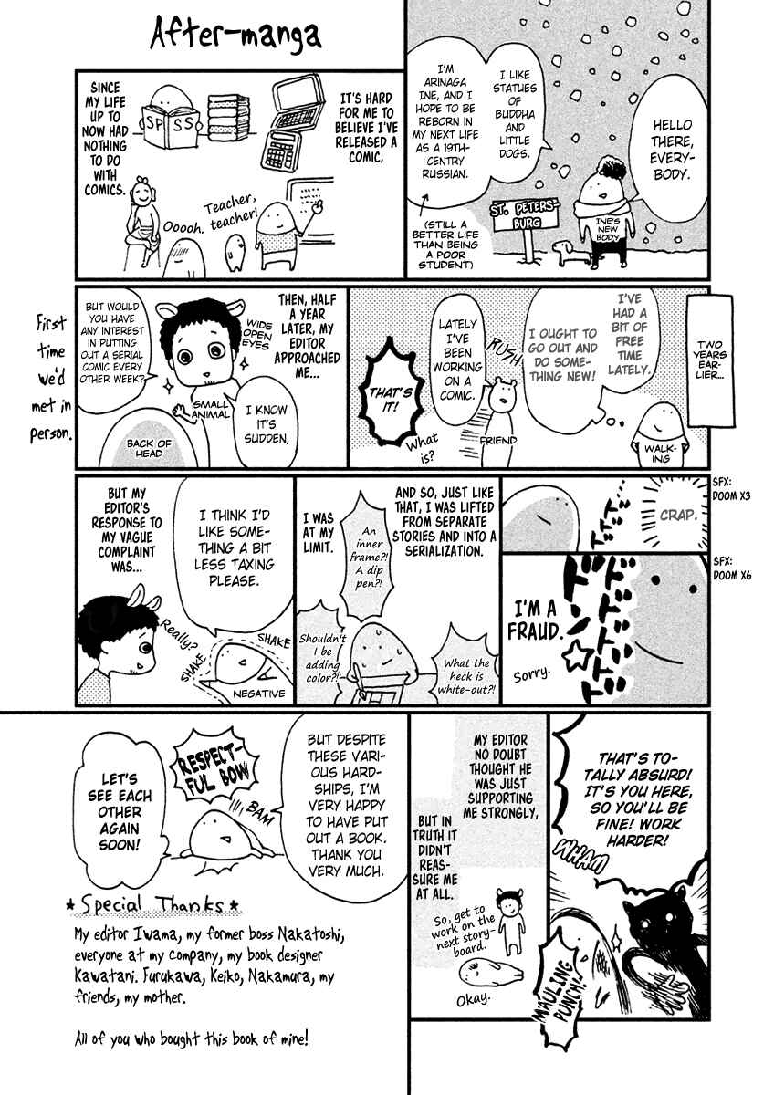 Page 43 Chapter 4 Saraba, Yasashii Yuuzuru