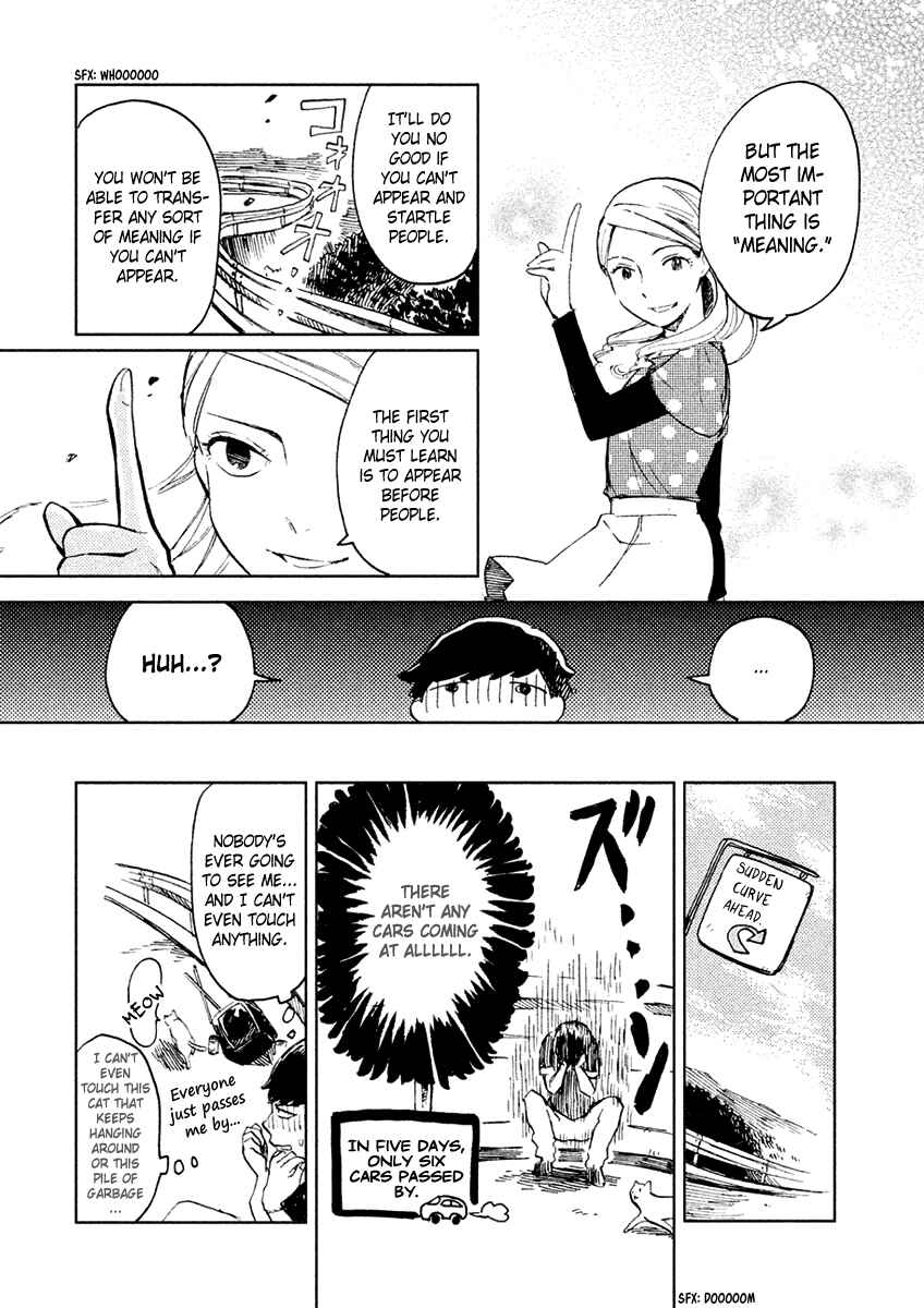 Page 6 Chapter 4 Saraba, Yasashii Yuuzuru