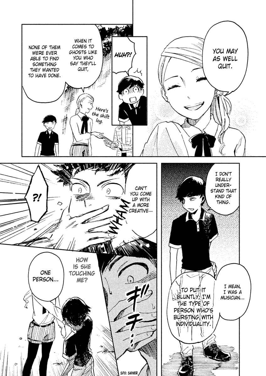 Page 8 Chapter 4 Saraba, Yasashii Yuuzuru