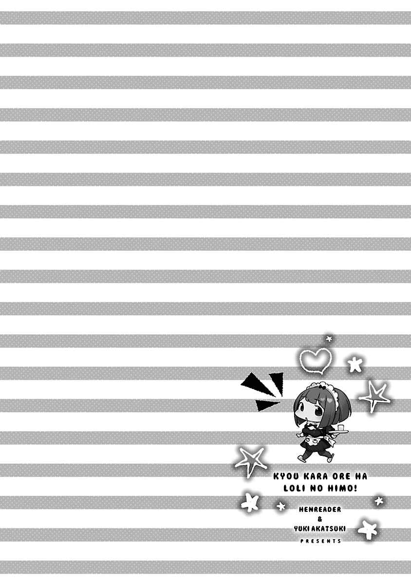 Page 27 Chapter 10 Kyou Kara Ore wa Loli no Himo!