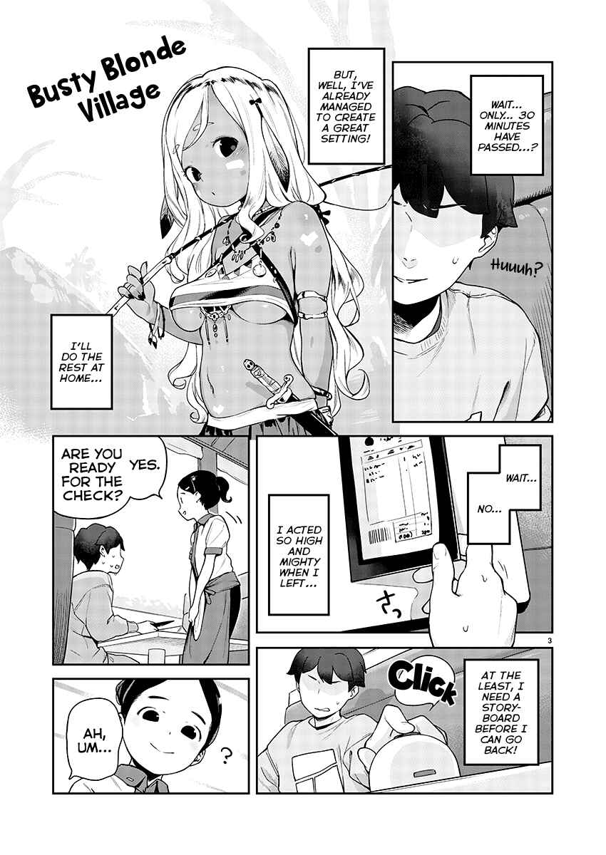 Page 3 Chapter 10 Kyou Kara Ore wa Loli no Himo!