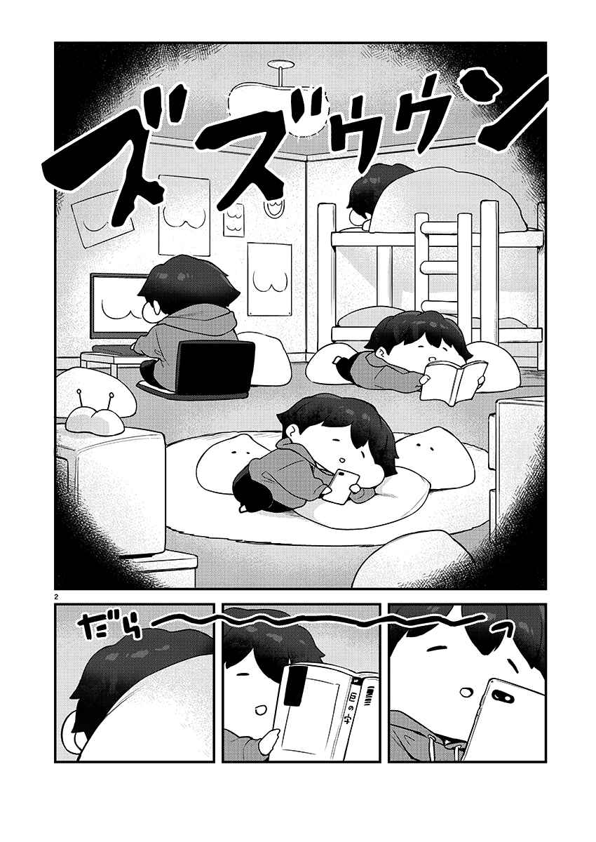 Page 2 Chapter 23 Kyou Kara Ore wa Loli no Himo!
