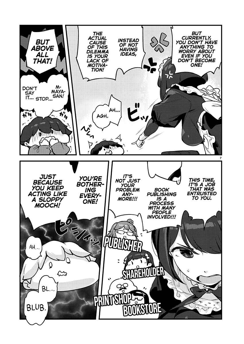 Page 7 Chapter 21 Kyou Kara Ore wa Loli no Himo!