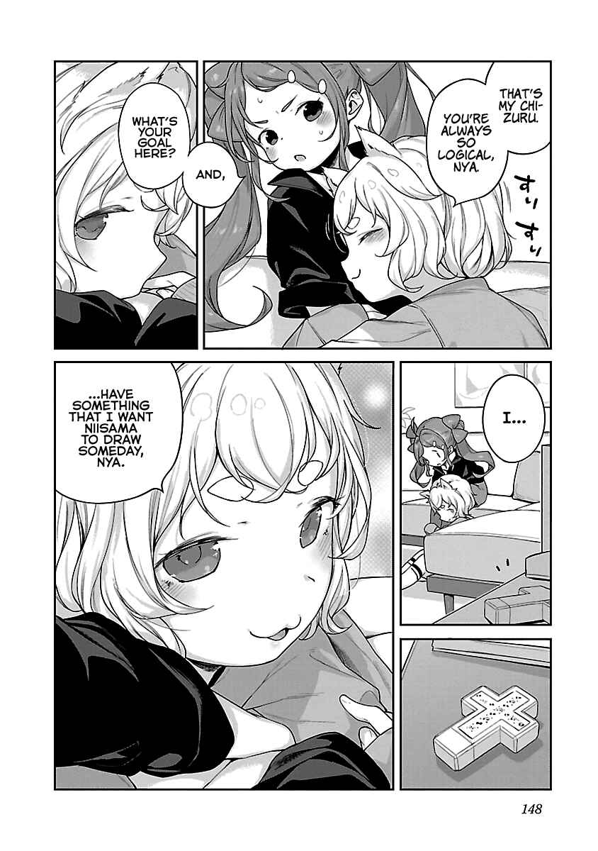 Page 12 Chapter 12 Kyou Kara Ore wa Loli no Himo!