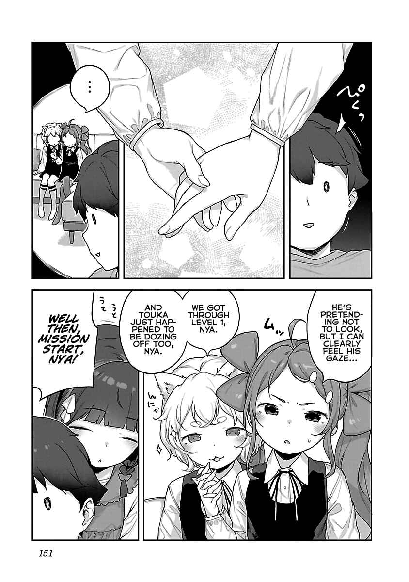 Page 15 Chapter 12 Kyou Kara Ore wa Loli no Himo!