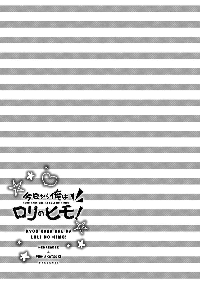 Page 28 Chapter 12 Kyou Kara Ore wa Loli no Himo!