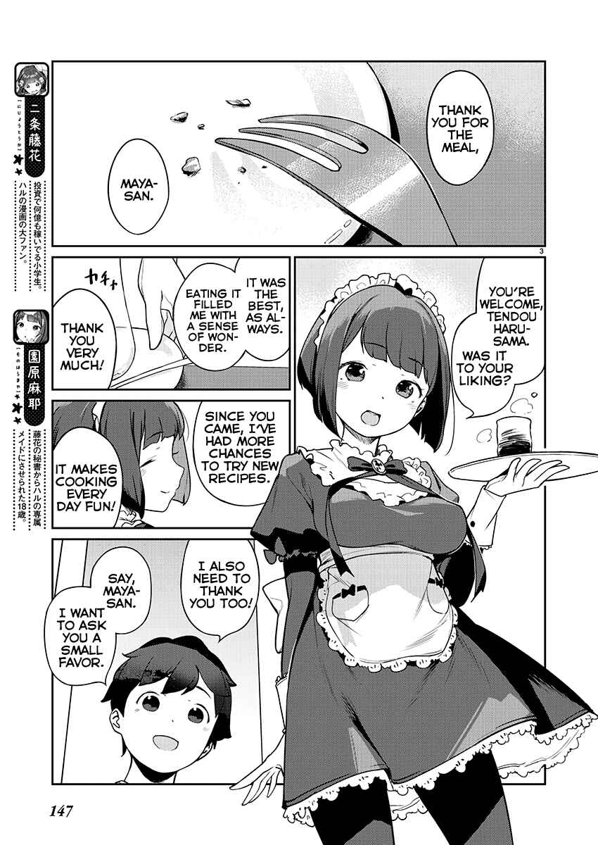 Page 3 Chapter 7 Kyou Kara Ore wa Loli no Himo!