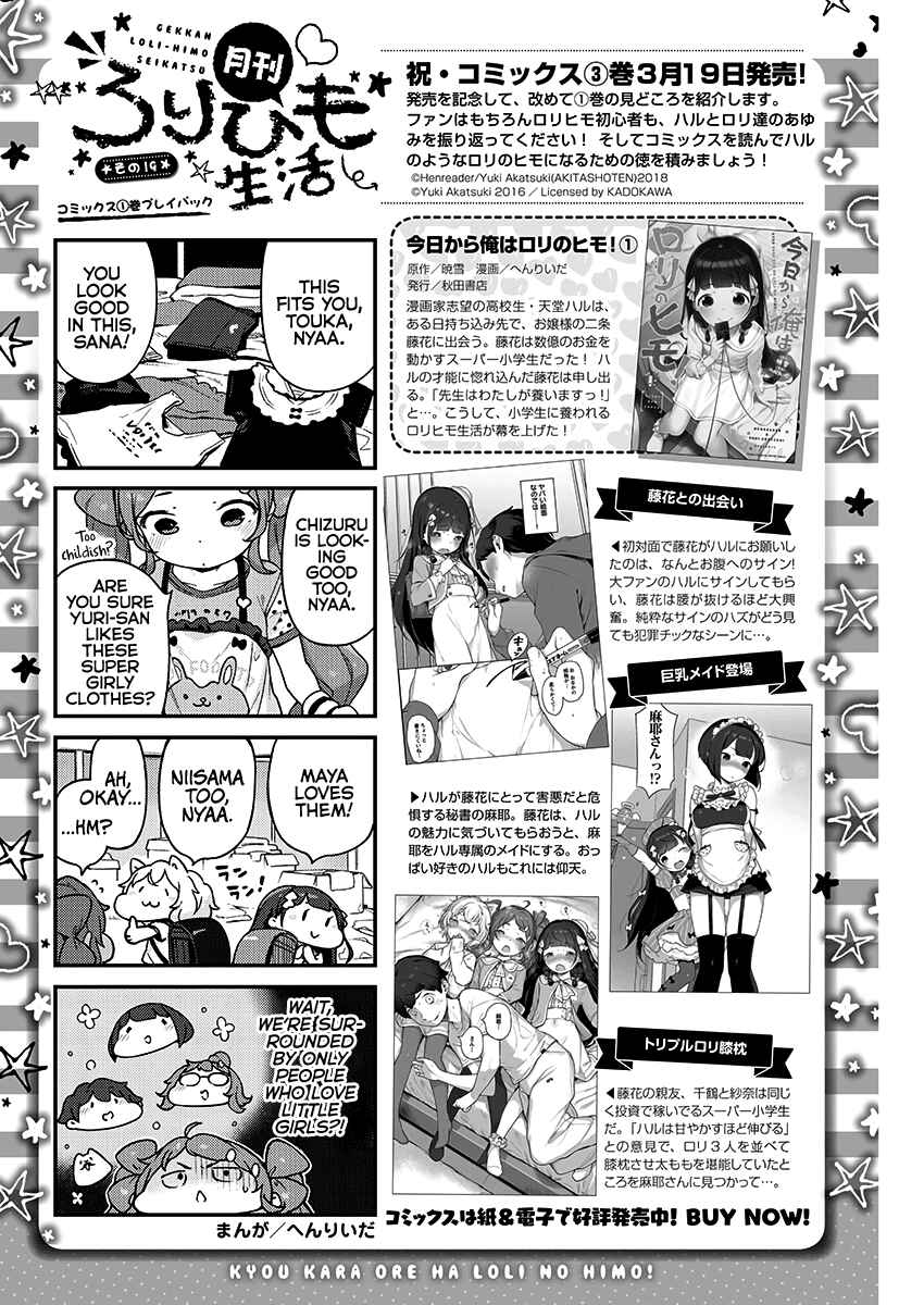 Page 26 Chapter 19 Kyou Kara Ore wa Loli no Himo!