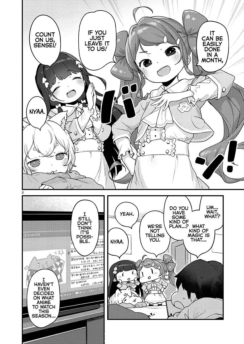 Page 3 Chapter 19 Kyou Kara Ore wa Loli no Himo!