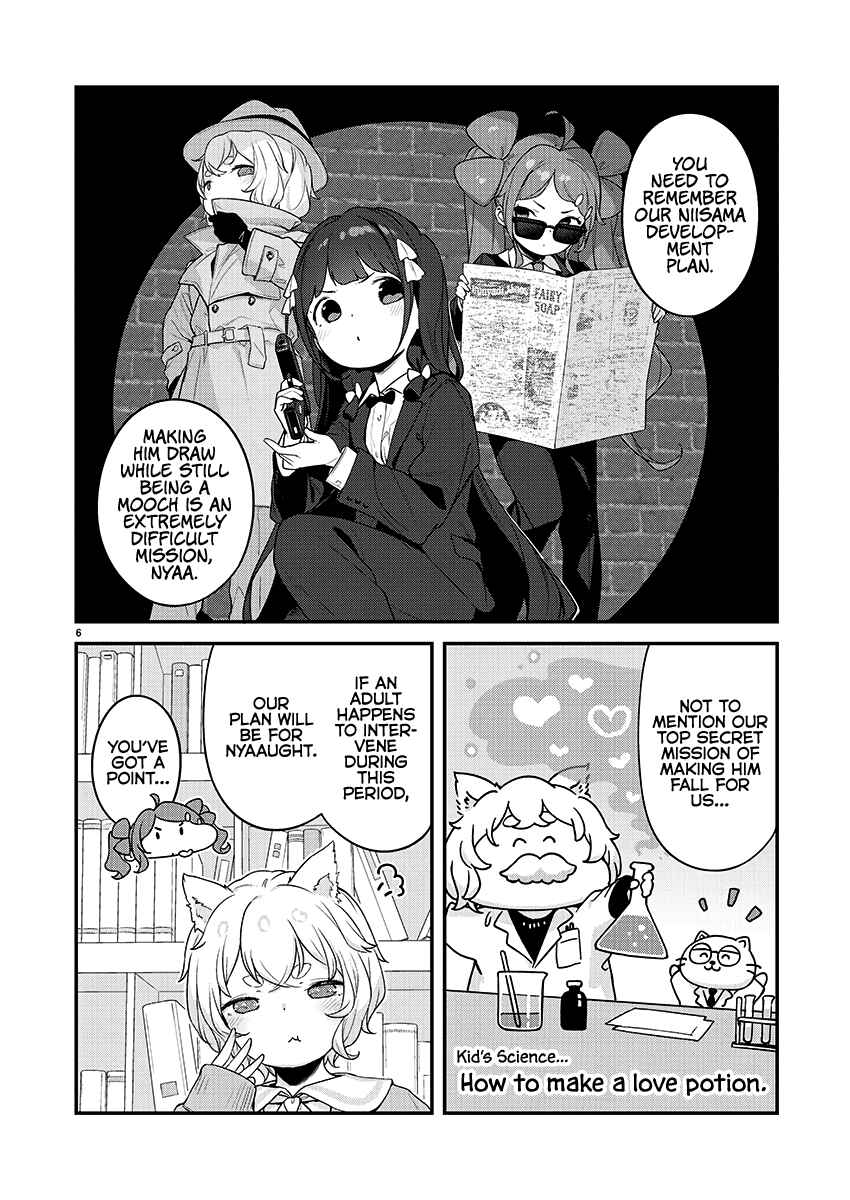 Page 7 Chapter 19 Kyou Kara Ore wa Loli no Himo!