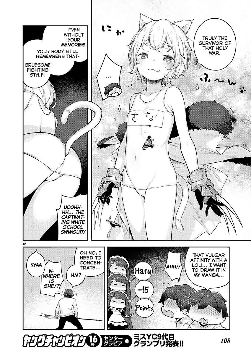 Page 12 Chapter 4 Kyou Kara Ore wa Loli no Himo!