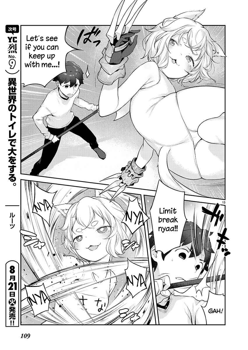 Page 13 Chapter 4 Kyou Kara Ore wa Loli no Himo!