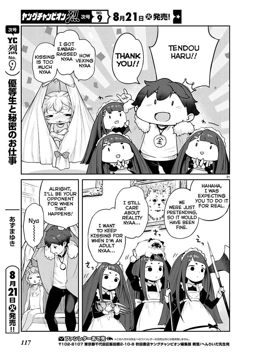 Page 20 Chapter 4 Kyou Kara Ore wa Loli no Himo!