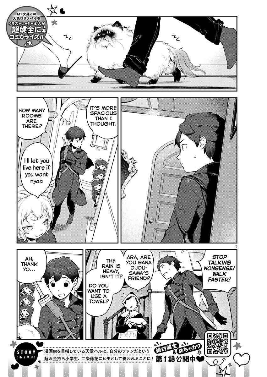 Page 3 Chapter 4 Kyou Kara Ore wa Loli no Himo!