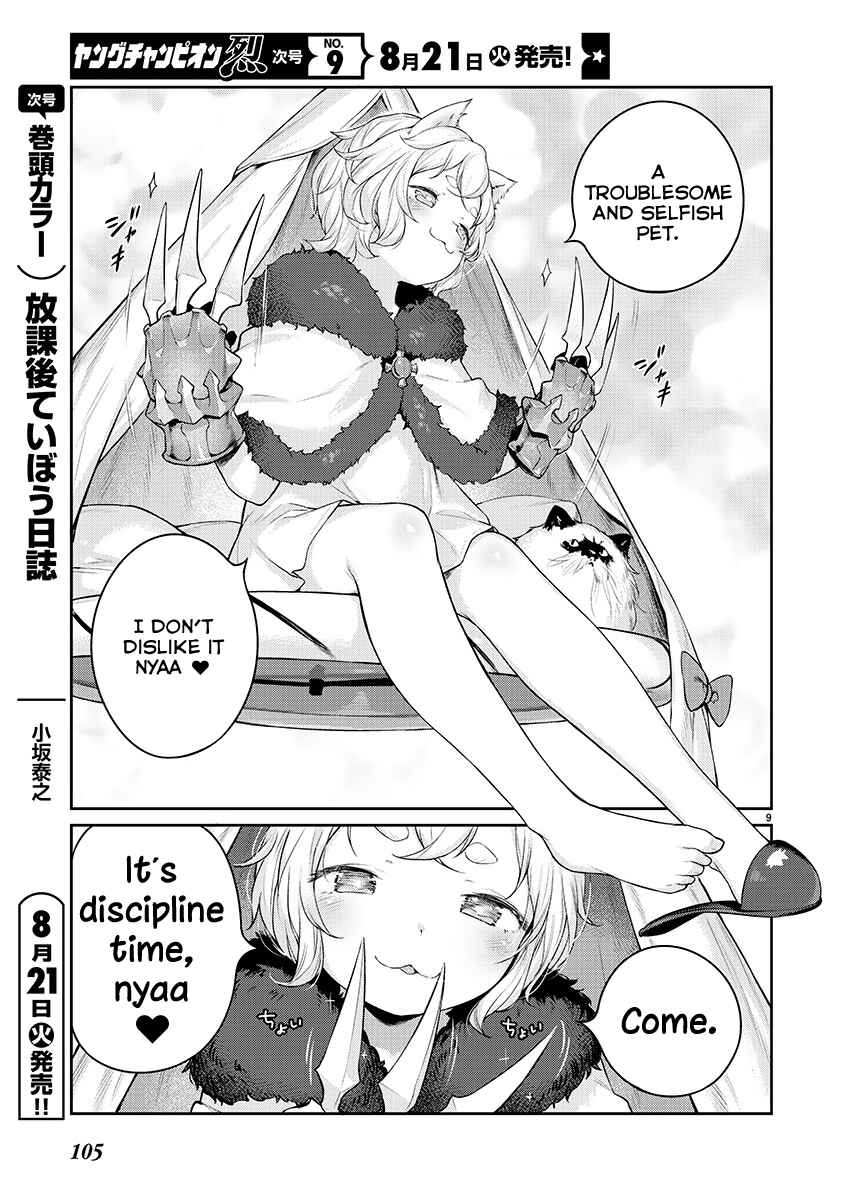 Page 9 Chapter 4 Kyou Kara Ore wa Loli no Himo!