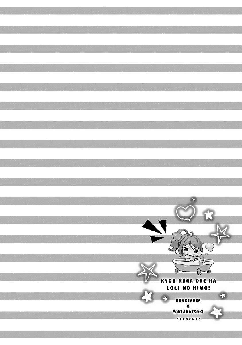 Page 22 Chapter 27 Kyou Kara Ore wa Loli no Himo!