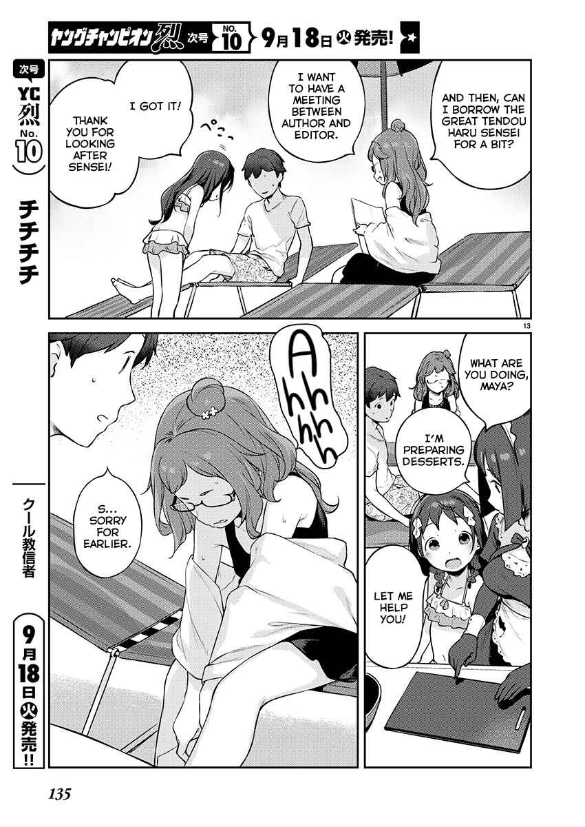 Page 13 Chapter 5 Kyou Kara Ore wa Loli no Himo!