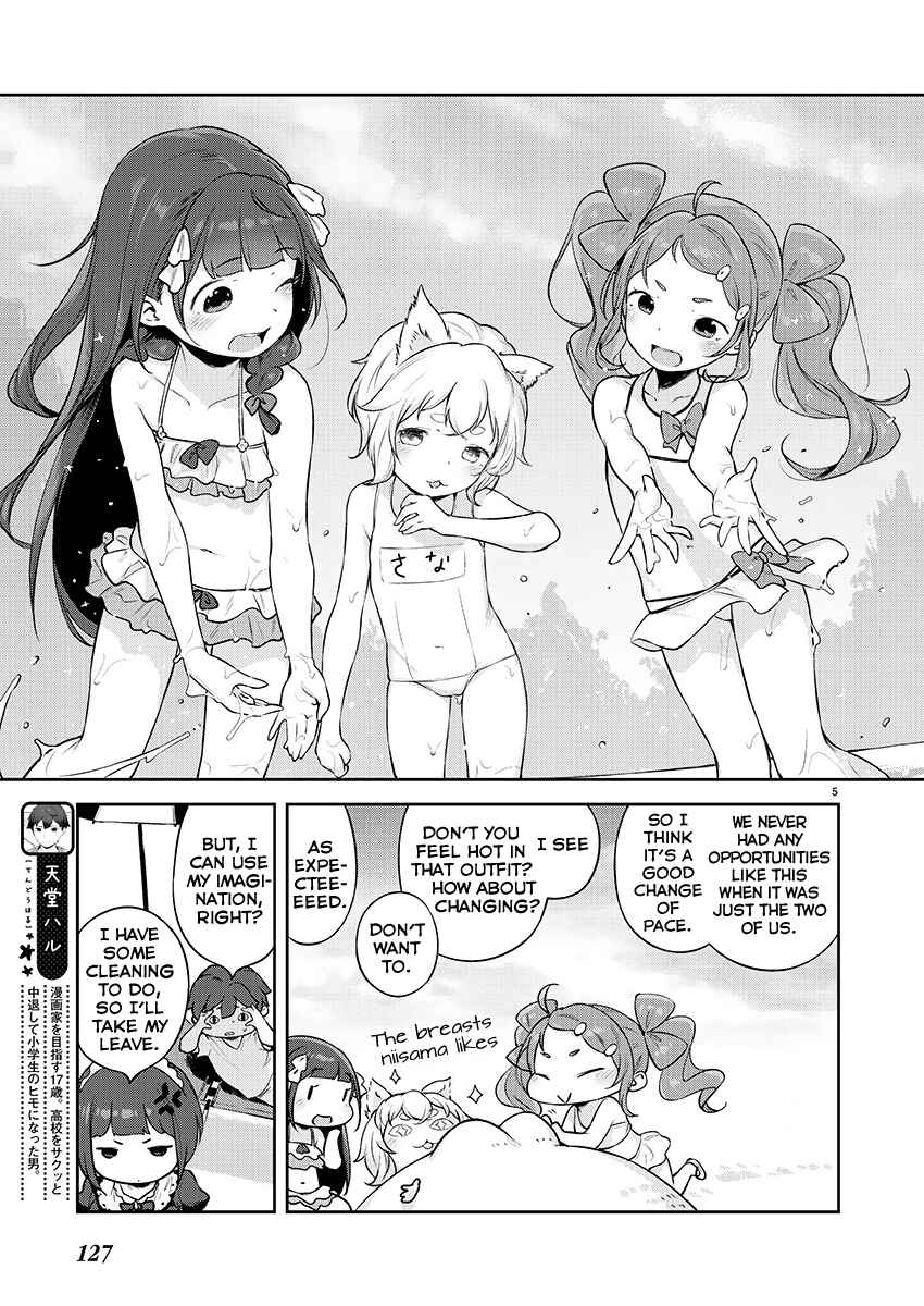 Page 5 Chapter 5 Kyou Kara Ore wa Loli no Himo!