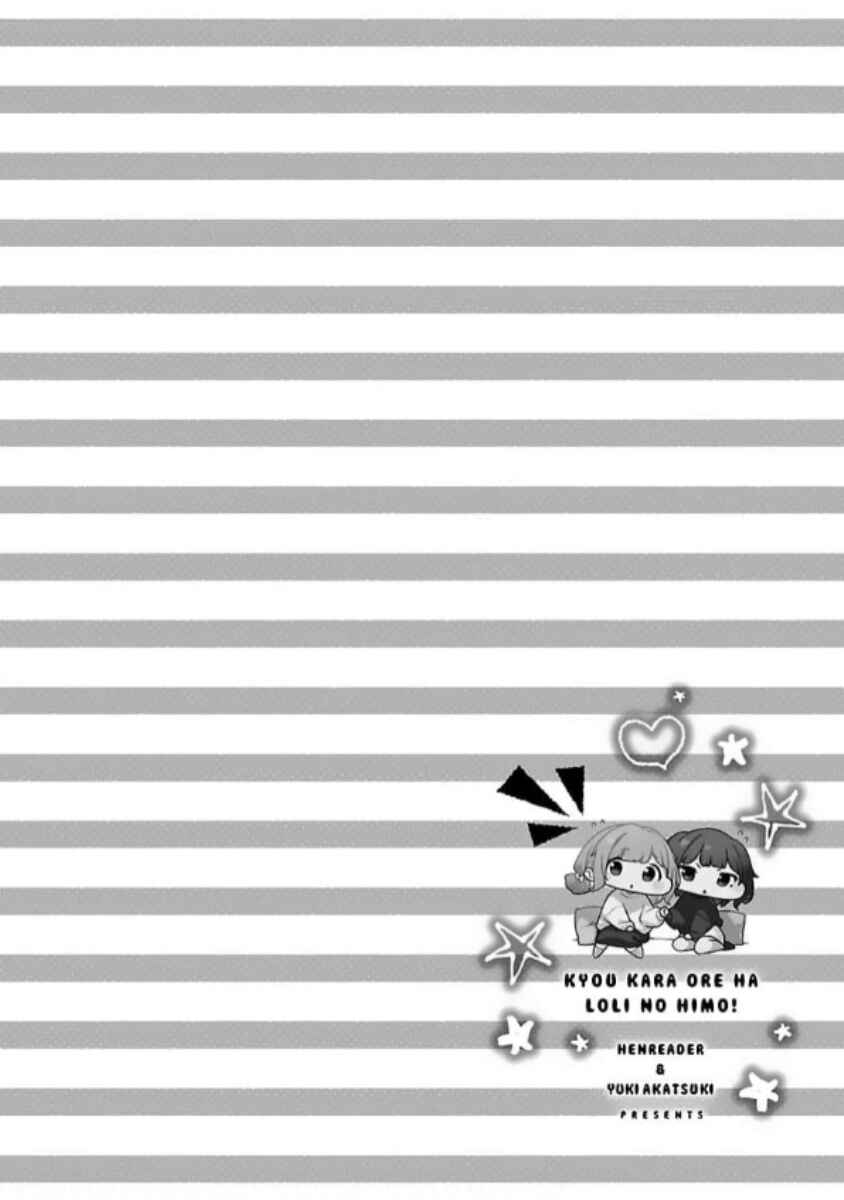 Page 1 Chapter 26 Kyou Kara Ore wa Loli no Himo!