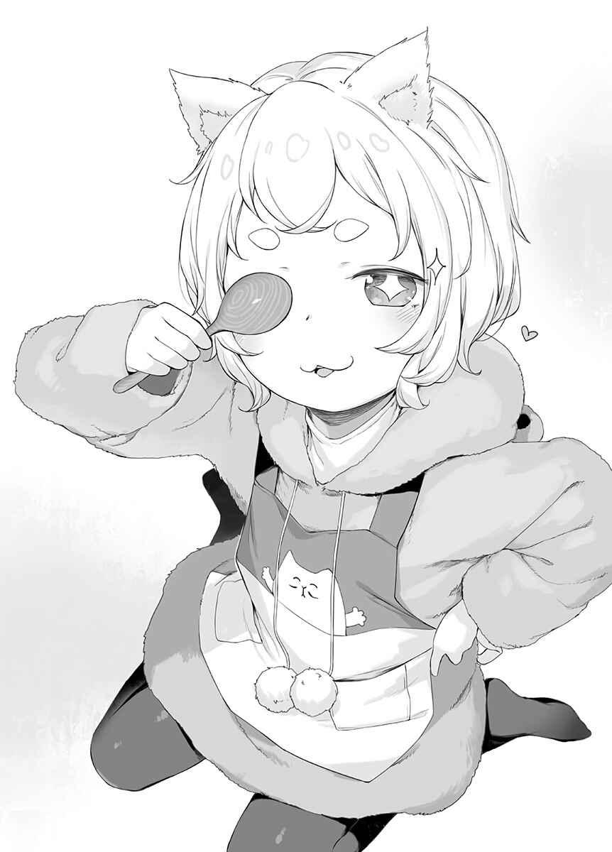 Page 8 Chapter 12.5 Kyou Kara Ore wa Loli no Himo!