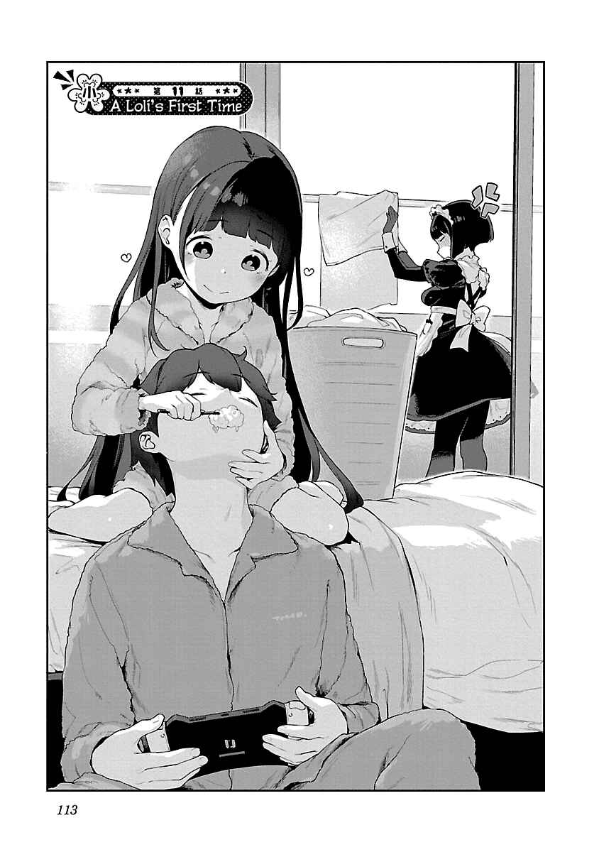 Page 3 Chapter 11 Kyou Kara Ore wa Loli no Himo!
