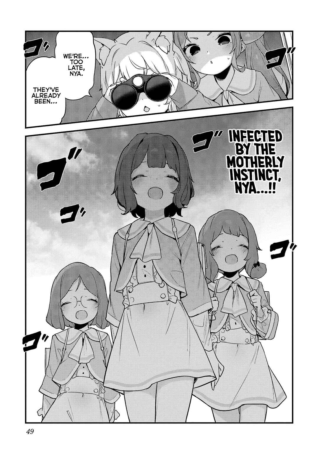 Page 17 Chapter 32 Kyou Kara Ore wa Loli no Himo!