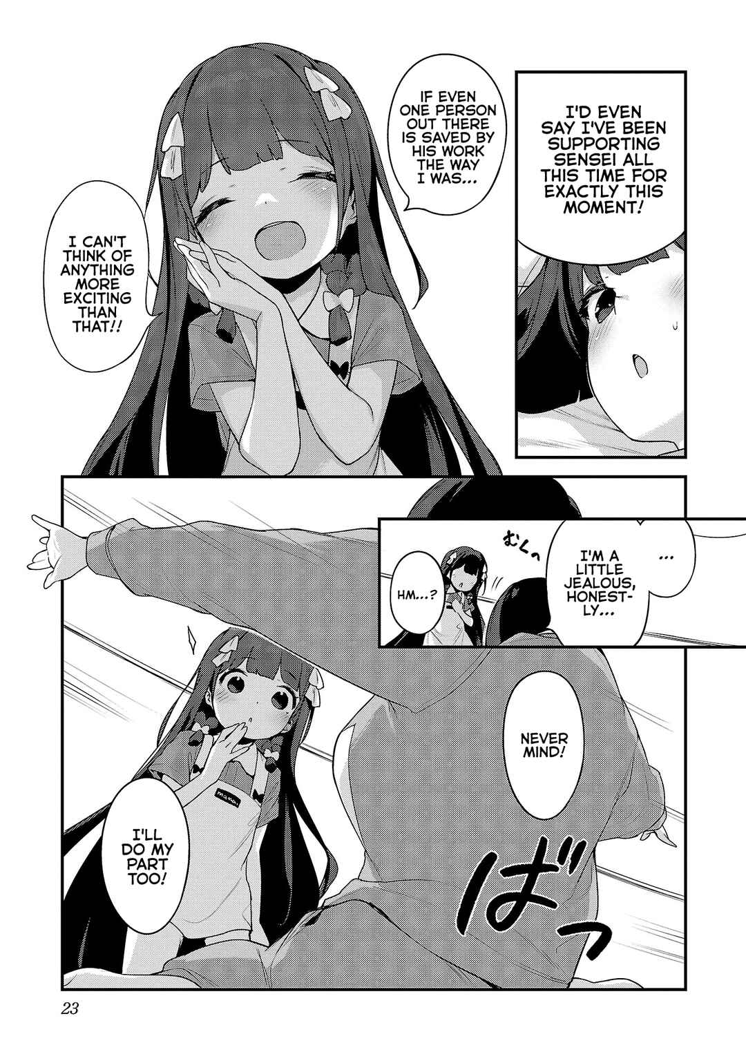 Page 17 Chapter 31 Kyou Kara Ore wa Loli no Himo!