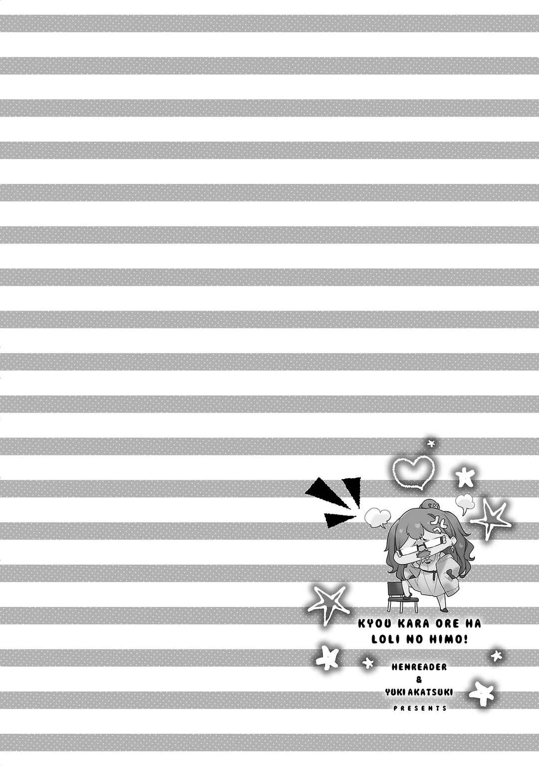 Page 26 Chapter 31 Kyou Kara Ore wa Loli no Himo!