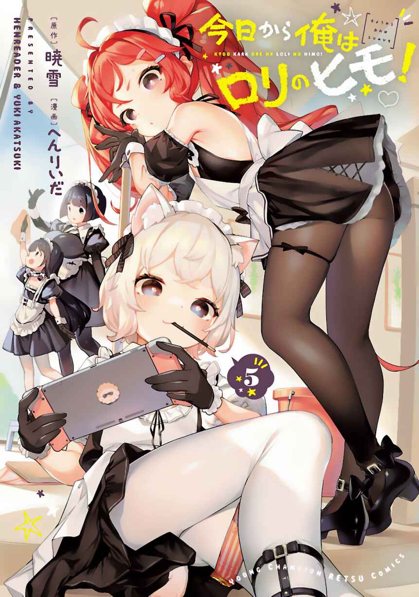 Page 1 Chapter 25 Kyou Kara Ore wa Loli no Himo!
